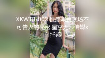  大屁股骚女人露脸情趣装诱惑 身材太丰满了逼毛刮的很干净