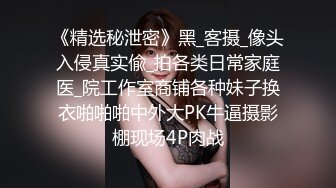 台灣長榮空姐私密自拍分手後被前度男朋友流出第4部