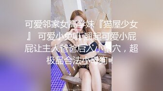 7/21最新 风骚白虎苗条小姐姐各种情趣露奶露逼扭臀晃腰劈腿挑逗VIP1196