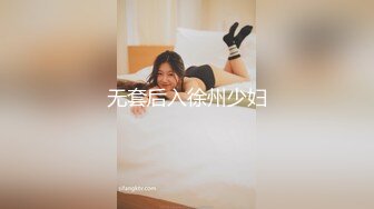 精东独家探花系列WSHW01 我是海王 约啪高颜值女大学生宝宝