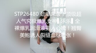 强烈2024推荐！高颜顶级身材一字马芭蕾舞女神【胡桃夹子】福利，裸身体操动作展示打炮一字马紫薇高潮喷水，炸裂 (25)