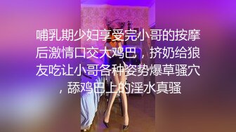 【蜜汁白虎女神】娜娜 超人气台北玩偶姐姐 富婆攻略手册第二部 女S调教公狗 尽情享受女王酮体榨精