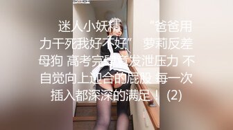    萝莉裙C罩杯大奶兼职外围极品女，翘起屁股撕开裆部，妹子太骚自摸揉穴，顶级美臀后入猛顶射在嘴里