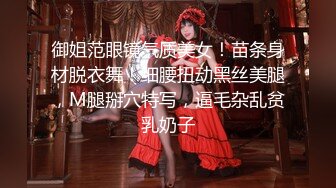 果冻传媒91制片厂精制新作-十九岁D奶少女 被男友甩后下海 疯狂滥交 高潮喷水