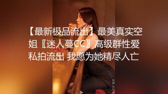 唐安琪 紅灰色輕透薄紗連衣長裙 曼妙身姿夢幻入魂 柔美身段一覽無余