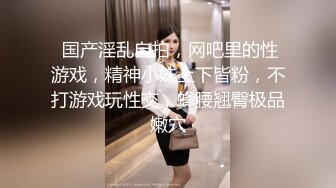 肉弹战车 重型坦克 真刀实弹肉搏 绝顶美臀拥有者 混血美女 值得你拥有