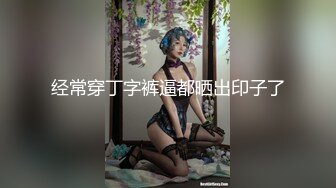 战神小利文静乖巧眼镜妹，蹲着深喉口交脱掉衣服，揉穴正入抽插猛操，穿高跟鞋双腿肩上扛