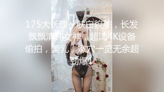 在身上写下流的文字勾引闺蜜的男友只想当他的专用淫穴让他随便享用】