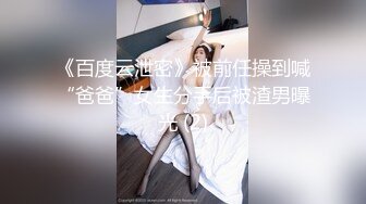 亨利夫妇【顶级性爱❤️绿意盎然】健☆身☆模☆特☆口☆供☆