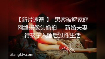 《百度云泄密》高中学妹和男友之间的私密视讯被曝光 (1)