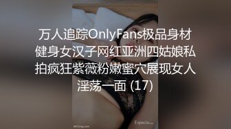  先刮逼毛再操粉嫩的小肉洞 娇嫩无毛小美女被无套爆操到喷水高潮浪叫不止