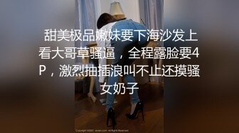 一场大雨，内衣都湿透了，露出里面诱人胴体，小护士拼命抵抗，但是也难逃被侵犯的命运