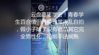 《台湾情侣泄密》冒充经纪人忽悠想当模特的漂亮学妹拨开粉嫩的鲍鱼