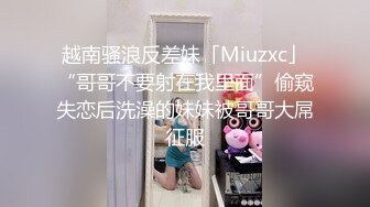 淫欲反差小可爱 性感黑丝 包臀裙LO娘调教 楼道开档黑丝跳蛋露出，扶着窗边撅着屁股被后入打桩，插的白浆往下流