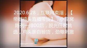 炸裂！出道即巅峰，新手露出界天花板女神【桔梓】专玩人前露出地铁超市火车上公园毫无底线，啪啪紫薇勾引能玩的都完 (3)