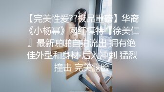 【小熏很粉】我就喜欢看18岁学生妹，实在是粉粉粉，推荐，少女气息扑面而来 (4)