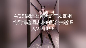 2/27最新 极品萝莉后入拽着马尾辫怼操一点都不怜香惜玉VIP1196