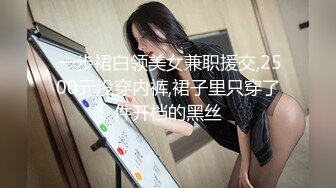 【下】剧情 奶爸惨遭多人性侵凌辱 逃跑时被发现 又拖进厕所再干一次～