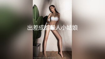 【新片速遞】 高颜值肉丝伪娘 你夹的我好紧 女秘书摘下眼镜换下套装是截然不同的反差表现 抖动的小奶子如果能被嘴巴含住是最好不过得了