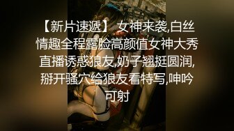 高潮中的极品小母狗