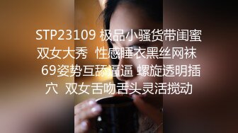 Hotel监控系列农村女孩第一次出城被拐进酒店