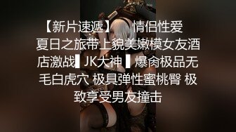 私人訂制 性感女神 楊晨晨 戶外室內雙場景拍攝 完美絕倫的身段一覽無余