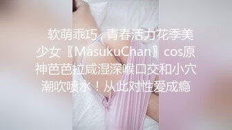 冠希傳媒 GX016 清理雞巴的家政女仆 林西萌