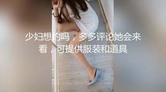 美东波士顿激情后入