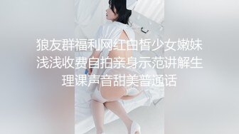 小哥哥是真会享受啊，露脸小嫂子玩的真开心深喉口交，乳交大鸡巴抽小嫂子的脸真带劲，吃着奶子草着逼刺激