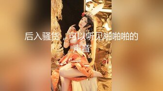 【TM0093】催眠大师巧上巨乳少妇 #沙美辰