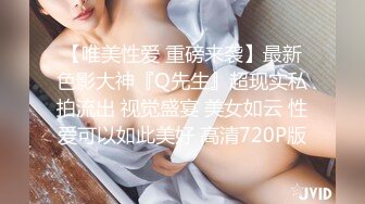 爱豆传媒ID5362饥渴妹妹灌醉姐姐身骑姐夫