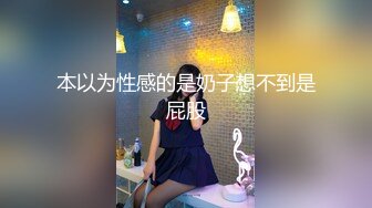 深圳小女友被操