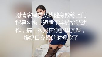 黑丝性感女秘书 你已经很硬了放进了吧 你湿了 啊顶到底了小穴好舒服要高潮了 身材丰满鲍鱼肥美 被无套输出