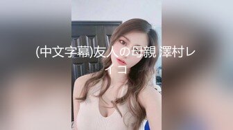 因此人妻就被NTR了 2