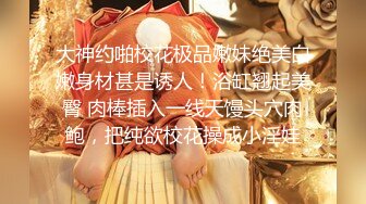 ❤️美乳嫩穴❤️放暑假的小学妹反差惊人，青春活力极品玲珑身段前凸后翘，满足一切幻想，软糯滚烫小穴操不够