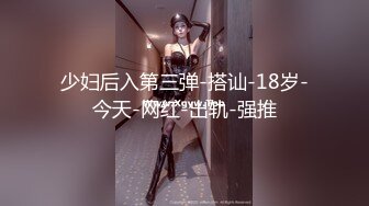 公园里的小骚货