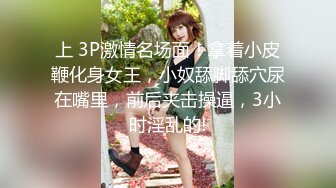 STP32968 甜美呆萌顏值妹妹！卡哇伊超級嫩！全裸道具自慰，假屌按摩器雙管齊下，搞得小穴流白漿