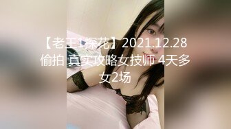  小伙酒店约炮有点婴儿肥的美女同事把她的小嫩B干的通红完美露脸