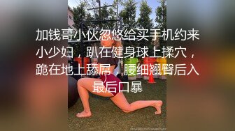 [리얼패티쉬]_89년생_하루_아마추어영상_10부