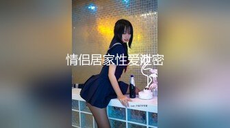 Hotel监控系列20230519水炮房身材火辣姐姐