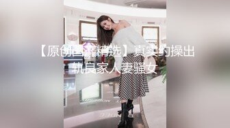 ❤️软萌甜美少女❤️纯欲小可爱〖紫皮大蒜〗主打的就是一个反差，超级粉嫩绝世美穴 淫水一直流..