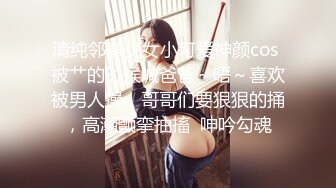 【新片速遞】微胖大奶露脸极品风骚的小少妇大秀直播诱惑狼友，风骚的大屁股撅着给你看，揉奶玩逼掰开看淫水流出精彩刺激