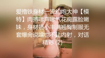 高颜值妹子和炮友开房啪啪极品细腰美臀,这肥翘臀坐下来一般人还真受不了