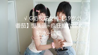 【新片速遞】  高顏值微胖清純小姐姐,小茓乃是傳說中的極品名器扇貝茓,太美了