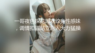 漂亮小姐姐~【瘦不下来的欢小姐】喝了啤酒后床上缠绵 主动吃鸡 滴蜡 骑乘啪啪  (1)