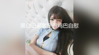 日系超美绝伦乳接待特殊服务真到位 多姿势连续爆操 连续2发太爽了 最终没忍住拔套内射中出