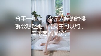 ⚫️⚫️最新无水印福利！推特广州极品绿帽淫妻【晨夕未已】私拍，户外露出和小学同学做王八一起3P老婆