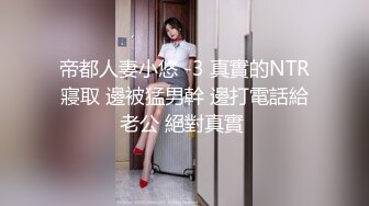 淫女绿妻鬼父乱伦【家有爱女初长成】✅05后都这么会玩吗 JK 白丝 猫耳朵 双马尾