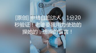 STP25156 【黄播界小痞幼】超高颜值纯欲系美女，近日刚播，半脱下紧身裤，随着音乐扭动，贫乳小奶子揉捏，厕所尿尿喷射喊爽