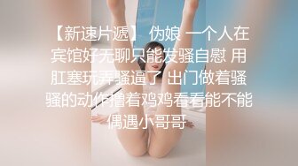 【新片速遞】  ⚫️⚫️宅男女神福利！极品百变萝莉型嫩妹反差婊【小余】COS甄姬-游园惊梦，多节大头水晶棒紫薇惨叫